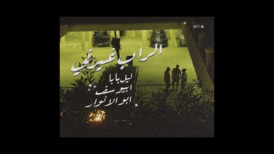 اغنية ابيوسف - الراب غيرني - مع ابو الانوار وليل بابا 2022