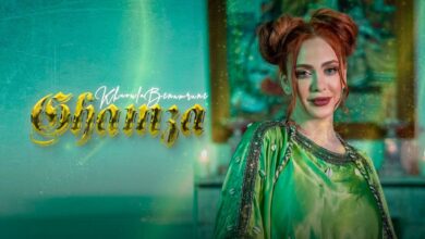 اغنية خولة بنعمران - غمزة من غمزاتي 2022